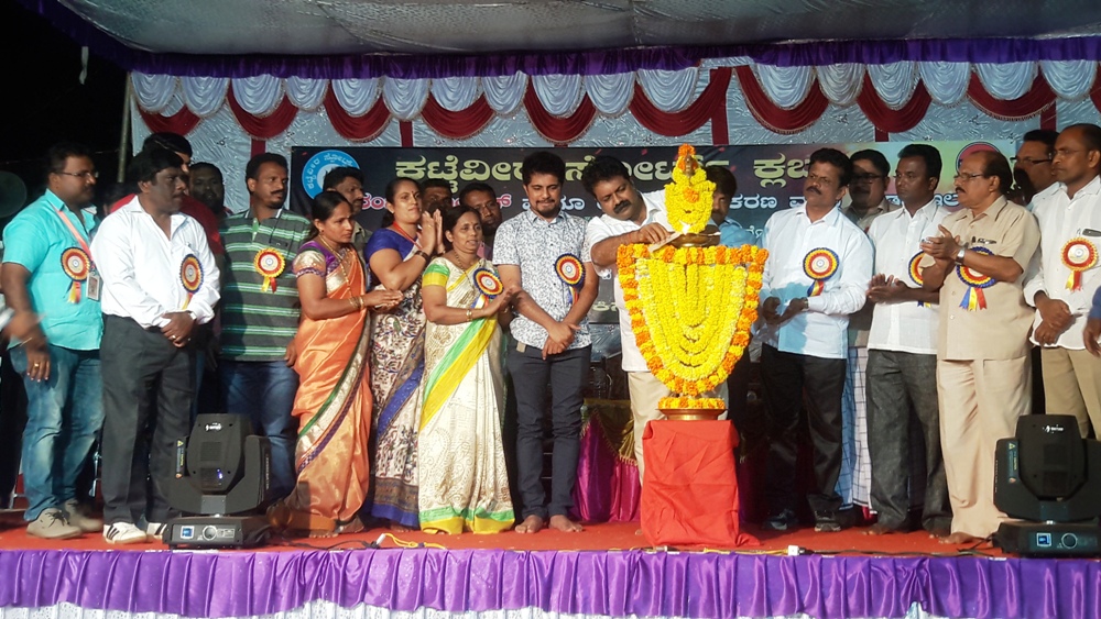 ಕಟ್ಟೇವೀರ ಸ್ಪೋಟ್ಸ್  ಕ್ಲಬ್‌ನ ರಾಜ್ಯಮಟ್ಟದ ಕಬಡ್ಡಿ ಪಂದ್ಯಕ್ಕೆ ಚಾಲನೆ